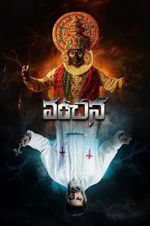 Vanchana 2024 Audio WEB-DL | Dubbed Hindi Movie