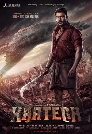Kaatera 2023 Dual Audio WEB-DL | Dubbed Hindi Movie