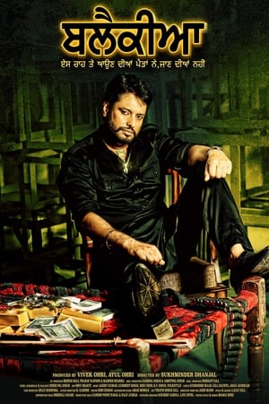 Blackia 2019 punjabi Movie | Dubbed Hindi Movie HDRip - [400MB]