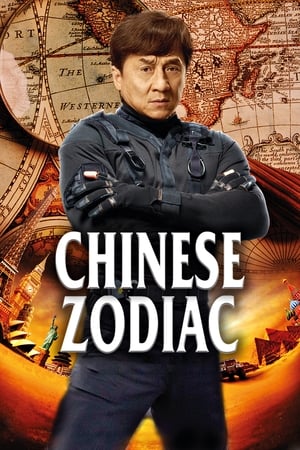 Chinese Zodiac (2012) Dual Audio | Dubbed Hindi Movie BluRay 400MB Esubs