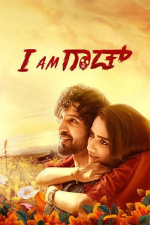 I Am God 2025 Dual Audio WEB-DL | Dubbed Hindi Movie