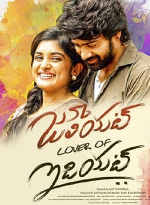 Juliet Lover of Idiot 2017 ( - Telugu) Dual Audio | Dubbed Hindi Movie UnCut HDRip [1GB]