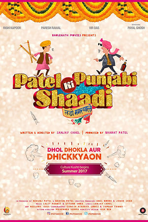 Patel Ki Punjabi Shaadi 2017 Movie DVDRip | Dubbed Hindi Movie Download - 1.0GB