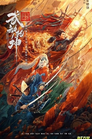 The Immortal Stone of Nirvana (2020) Dual Audio | Dubbed Hindi Movie HDRip 400MB