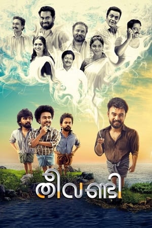 Theevandi (2018) Movie | Dubbed Hindi Movie HDRip x264 [1GB]