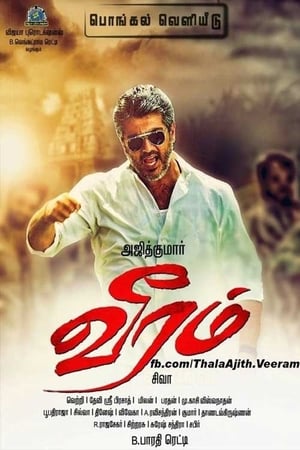 Veeram 2014 Dual Audio () | Dubbed Hindi Movie HDRip [700MB]